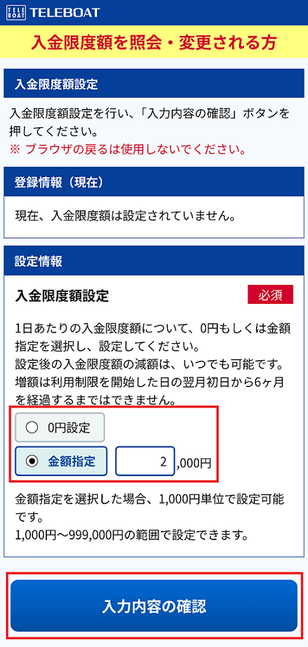 �������x�z�ύX���