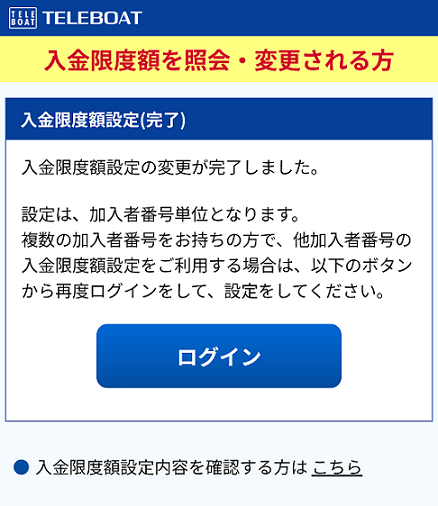 �������x�z�ύX�������